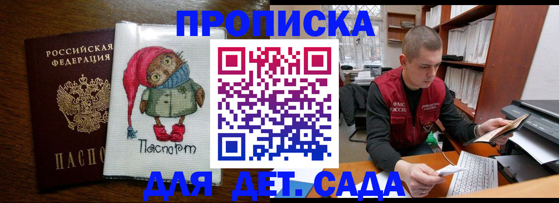 форма 3 в Горняке